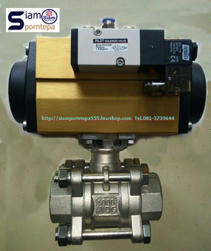 Sirca AP01-DA Actuator หัวขับลม ใช้งานร่วมกับ Ball valve Butterfly valve Ferrule valve UPVC valve เพื่อ เปิด-ปิด น้ำ น้ำมัน เศษอาหาร น้ำจิ้ม Solvent Stream ต่างๆ 